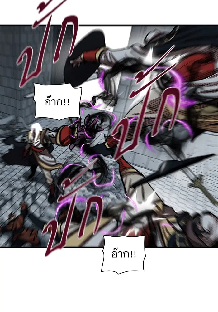 Escort Warrior ตอนที่ 181 หน้า 9