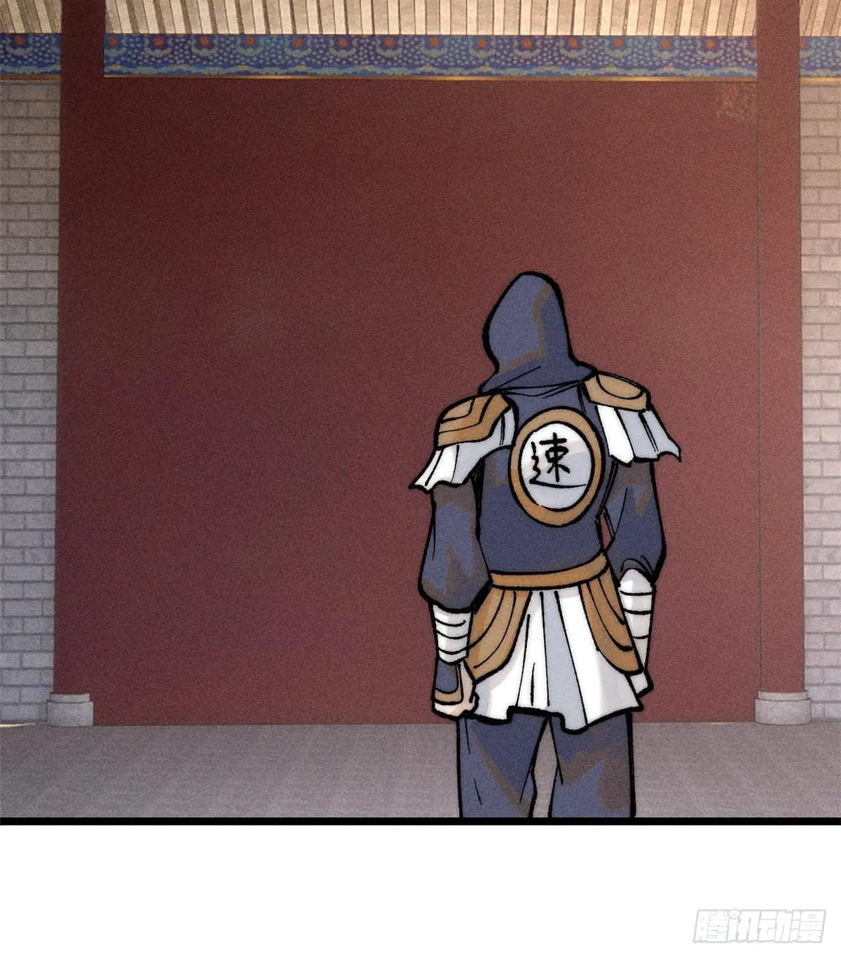 All Hail the Sect Leader ตอนที่ 257 หน้า 55
