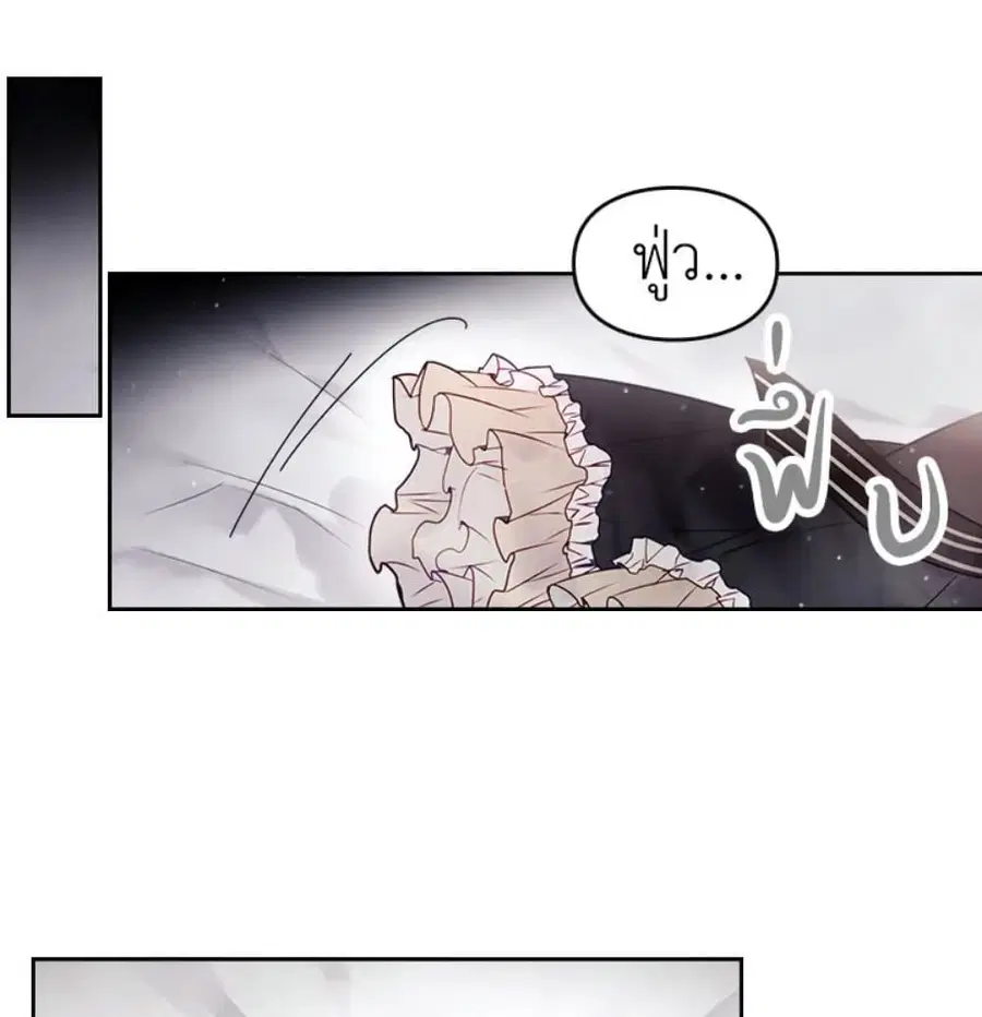 Death Is The Only Ending For The Villainess ตอนที่ 8 หน้า 28