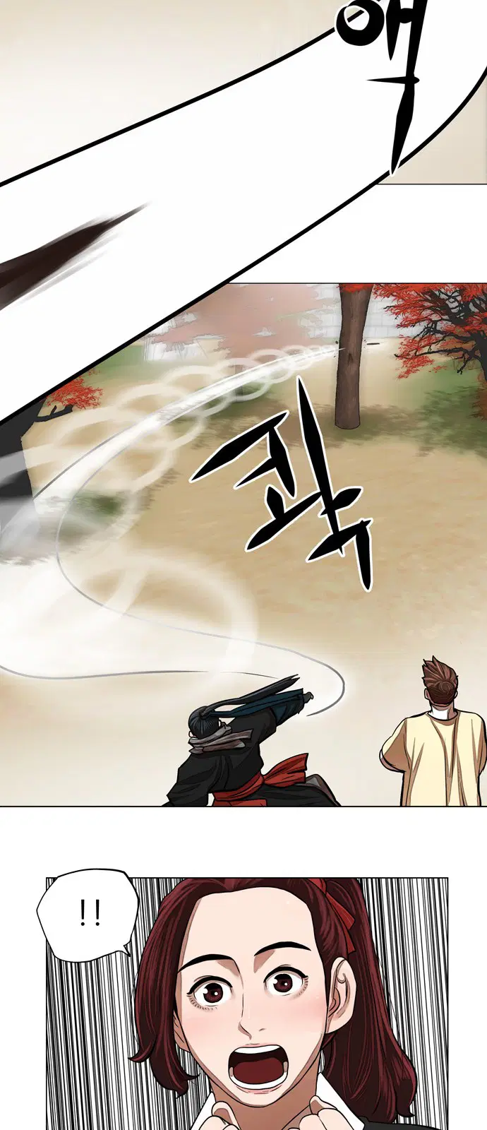 Escort Warrior ตอนที่ 63 หน้า 16
