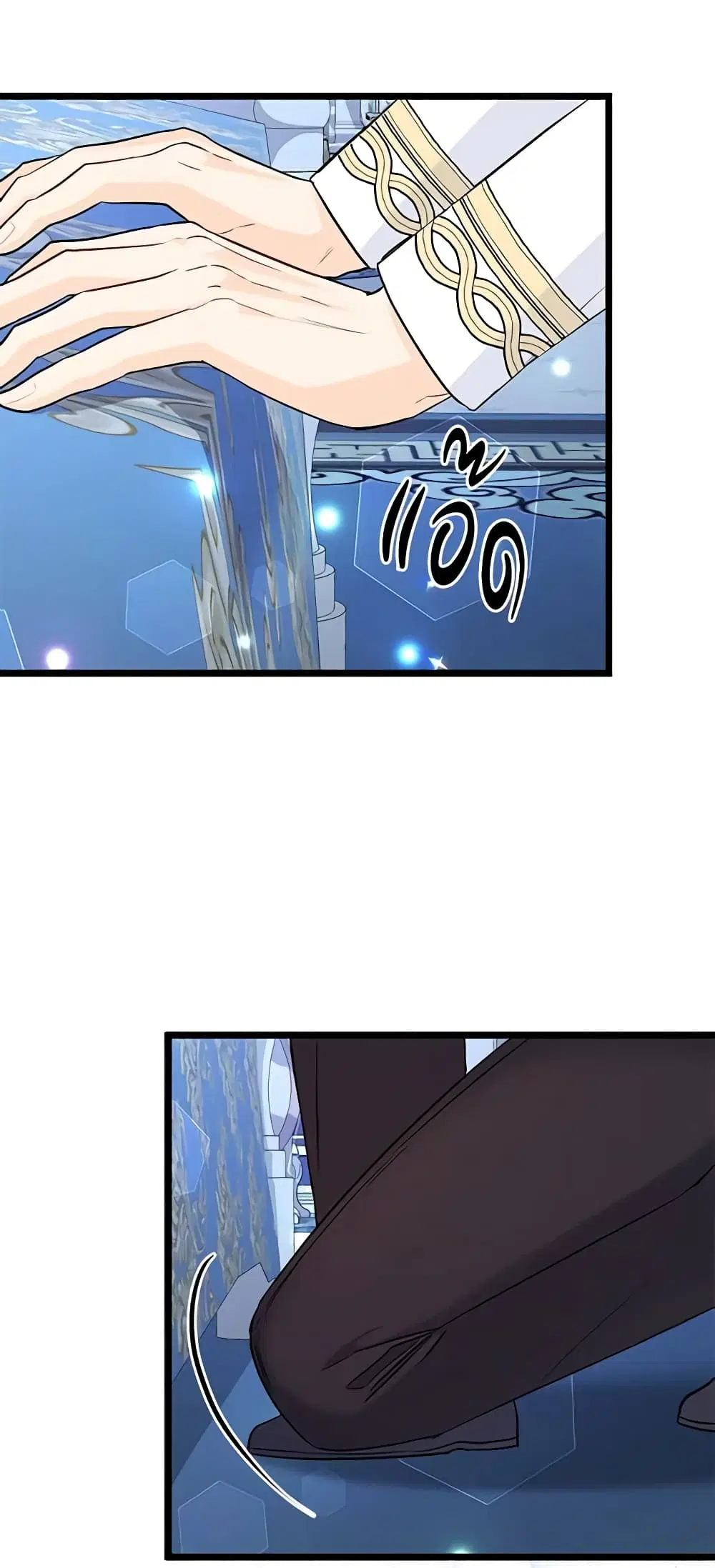 The Symbiotic Relationship Between a Panther and a Rabbit ตอนที่ 119 หน้า 20
