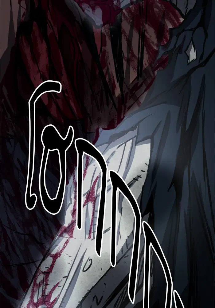 Seoul Station Druid ตอนที่ 42 หน้า 123