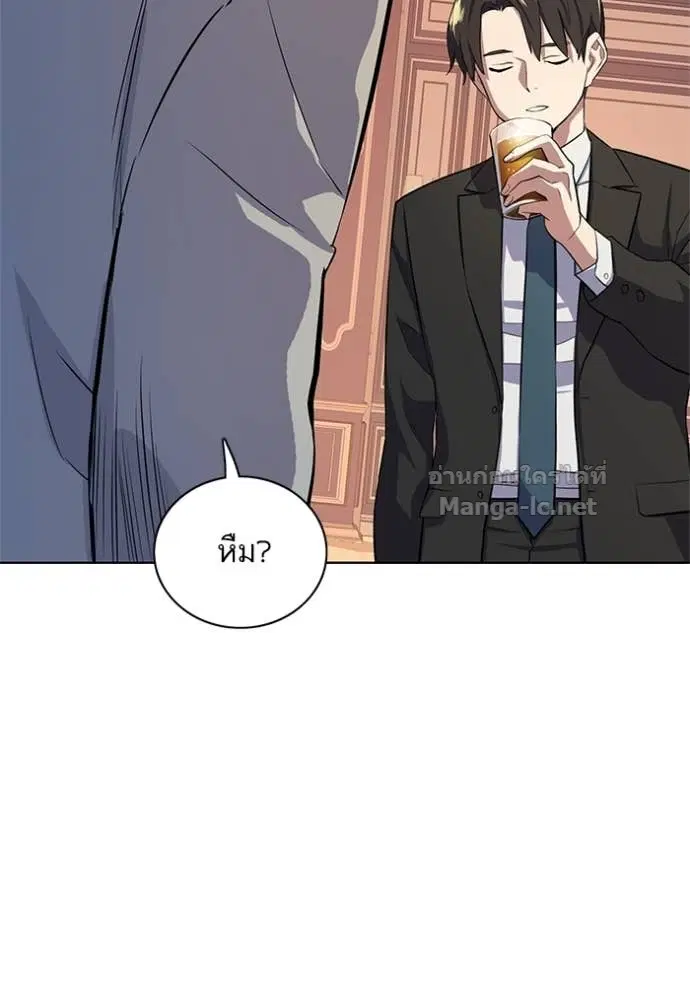 Reborn Rich ตอนที่ 16 หน้า 75