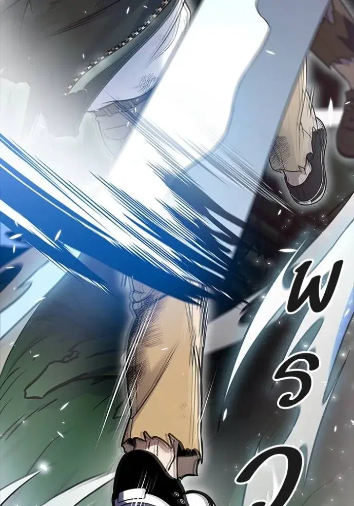 Tower of God ตอนที่ 644 หน้า 242