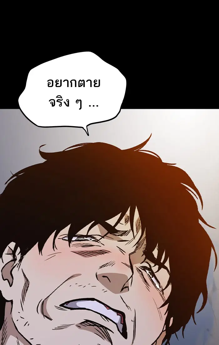 Study Group ตอนที่ 159 หน้า 9