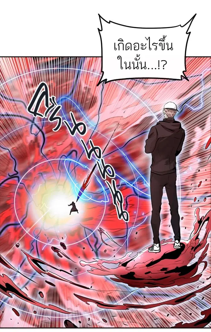 Tower of God ตอนที่ 334 หน้า 88