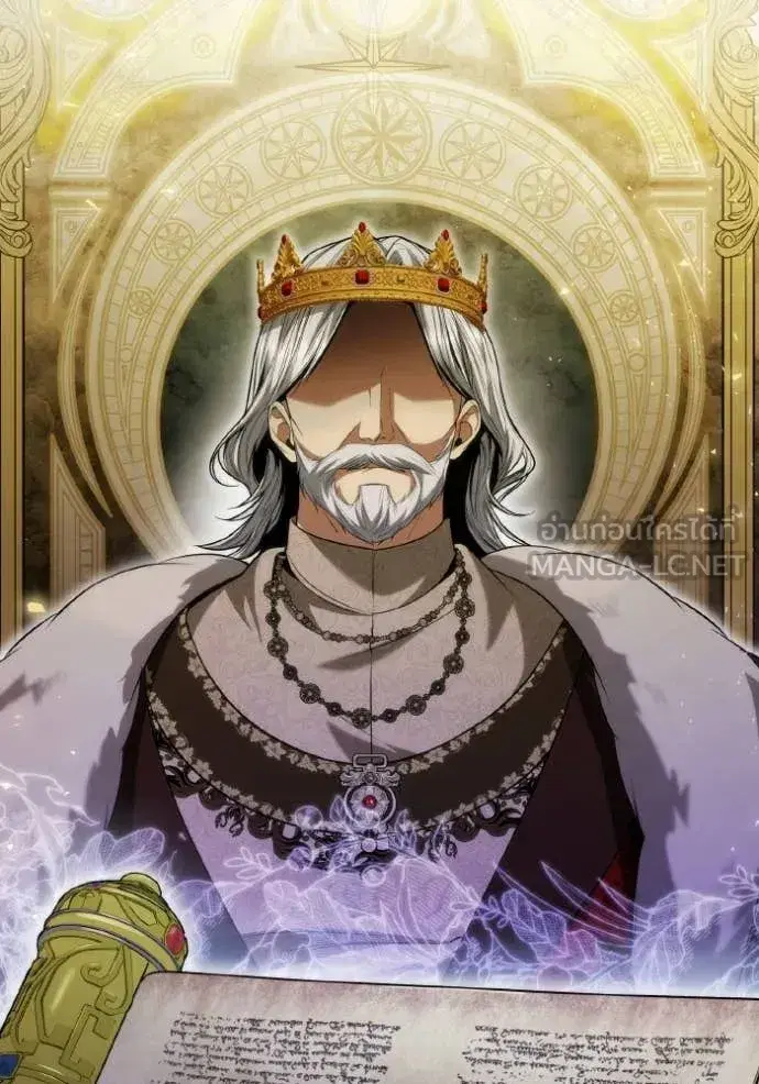 I Am the Queen in This Life ตอนที่ 186 หน้า 56