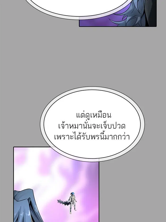 Tower of God ตอนที่ 527 หน้า 77