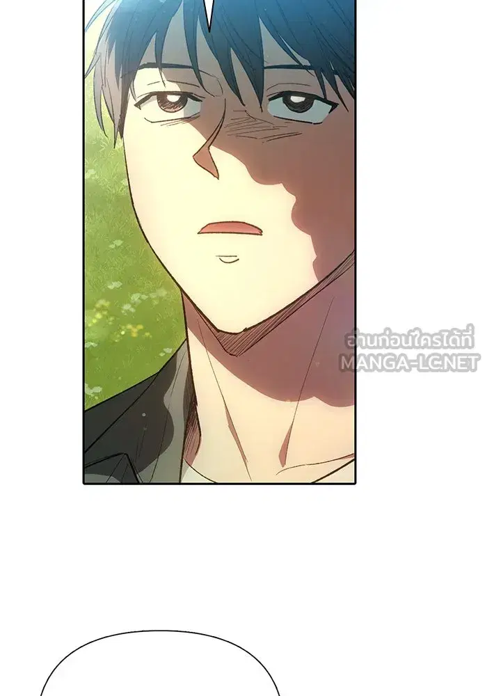 The S-Classes That I Raised (My S-Class Hunters) ตอนที่ 133 หน้า 123
