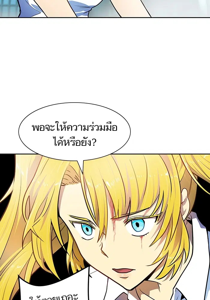 Tower of God ตอนที่ 567 หน้า 71