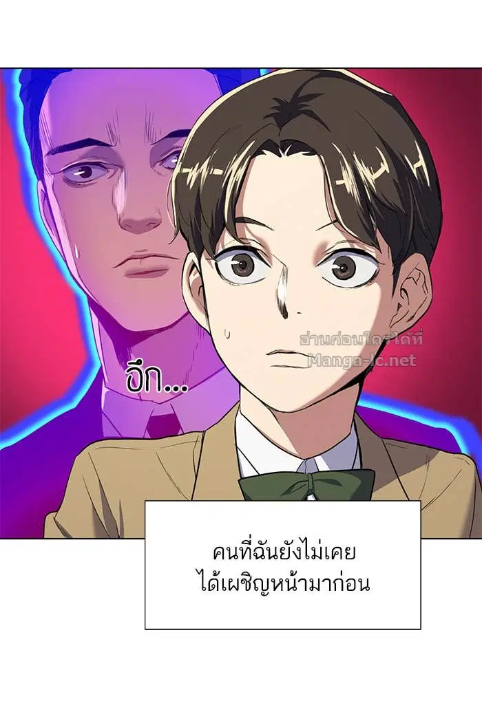 Reborn Rich ตอนที่ 1 หน้า 212