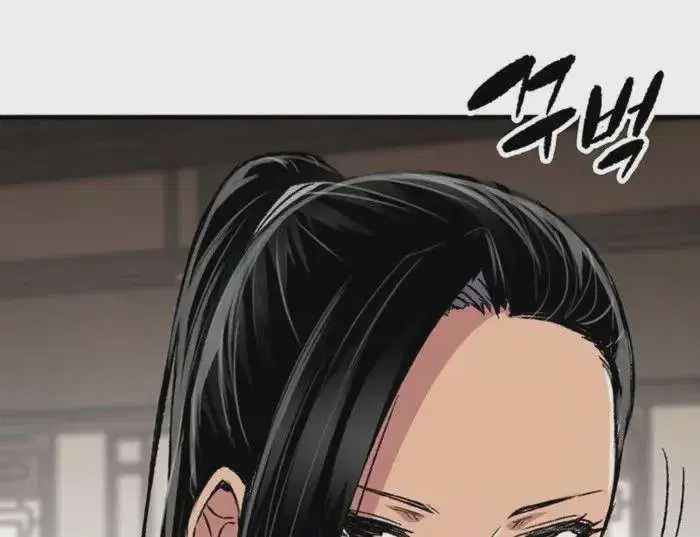 Reborn As The Heavenly Demon ตอนที่ 99 หน้า 9