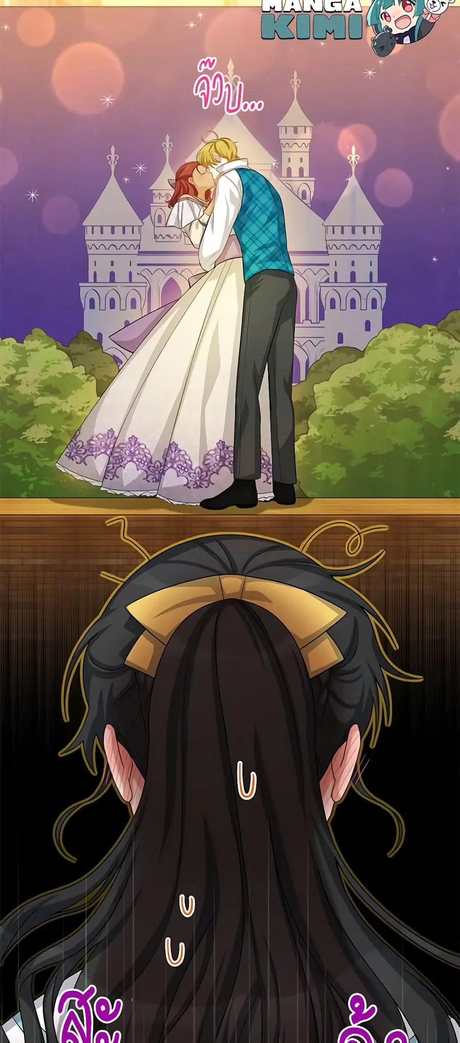 The Soulless Duchess ตอนที่ 59 หน้า 45