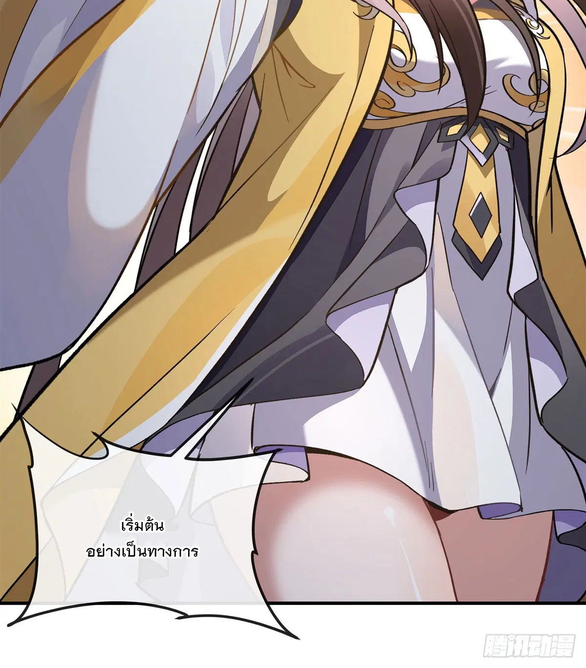 My Female Disciples are all Future Masters of the Heavens ตอนที่ 163 หน้า 76