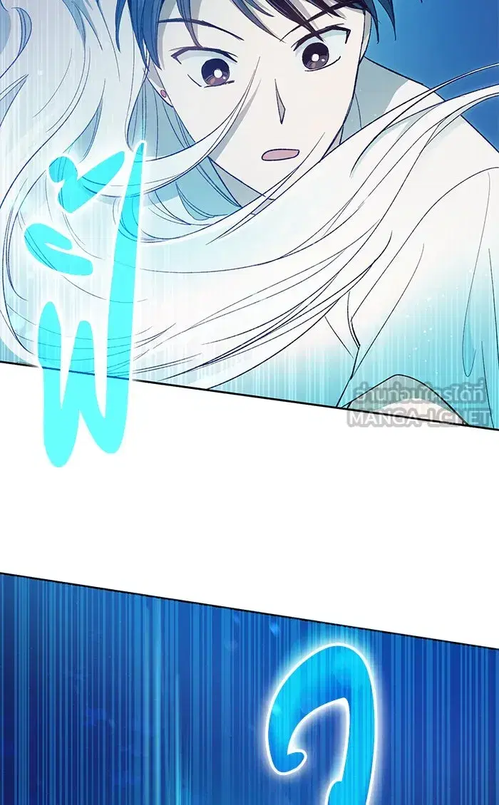 The S-Classes That I Raised (My S-Class Hunters) ตอนที่ 48 หน้า 51