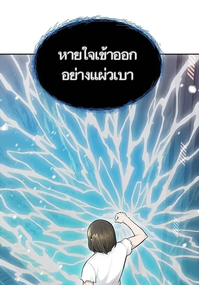 Tower of God ตอนที่ 652 หน้า 35