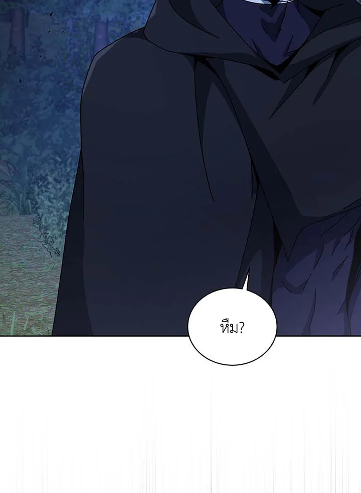 Necromancer Academy’s Genius Summoner ตอนที่ 105 หน้า 87
