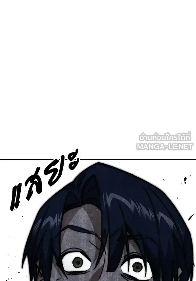 Study Group ตอนที่ 254 หน้า 45