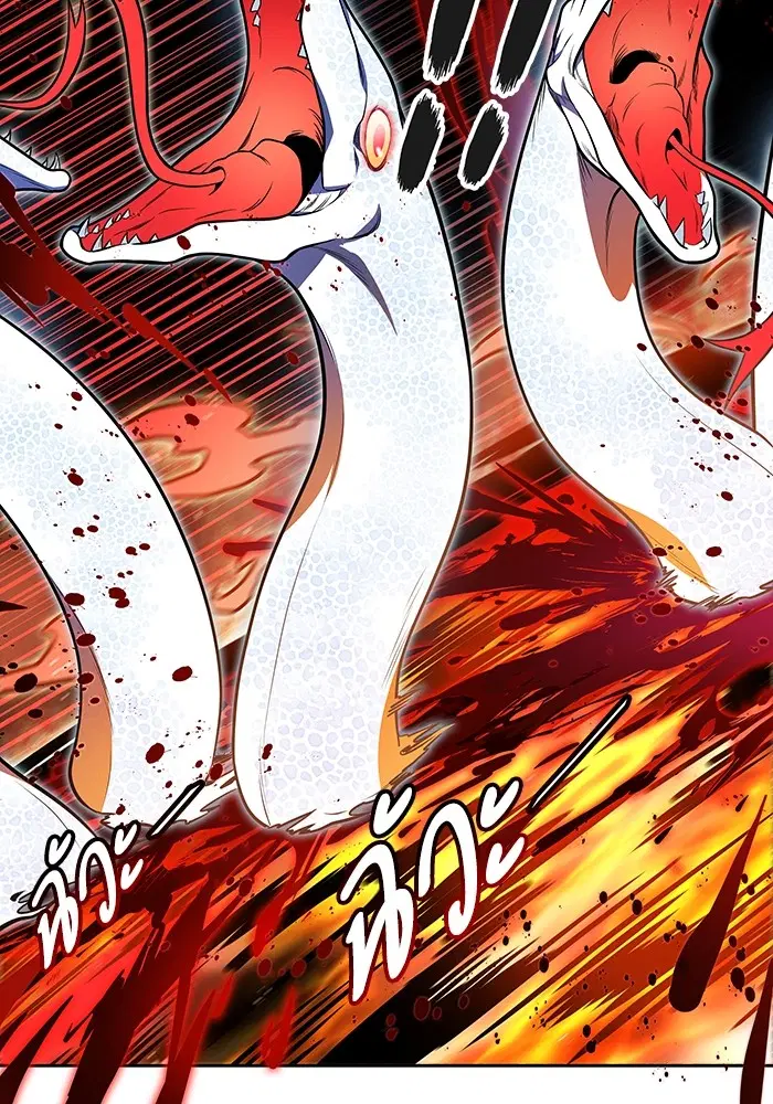 Tower of God ตอนที่ 567 หน้า 116