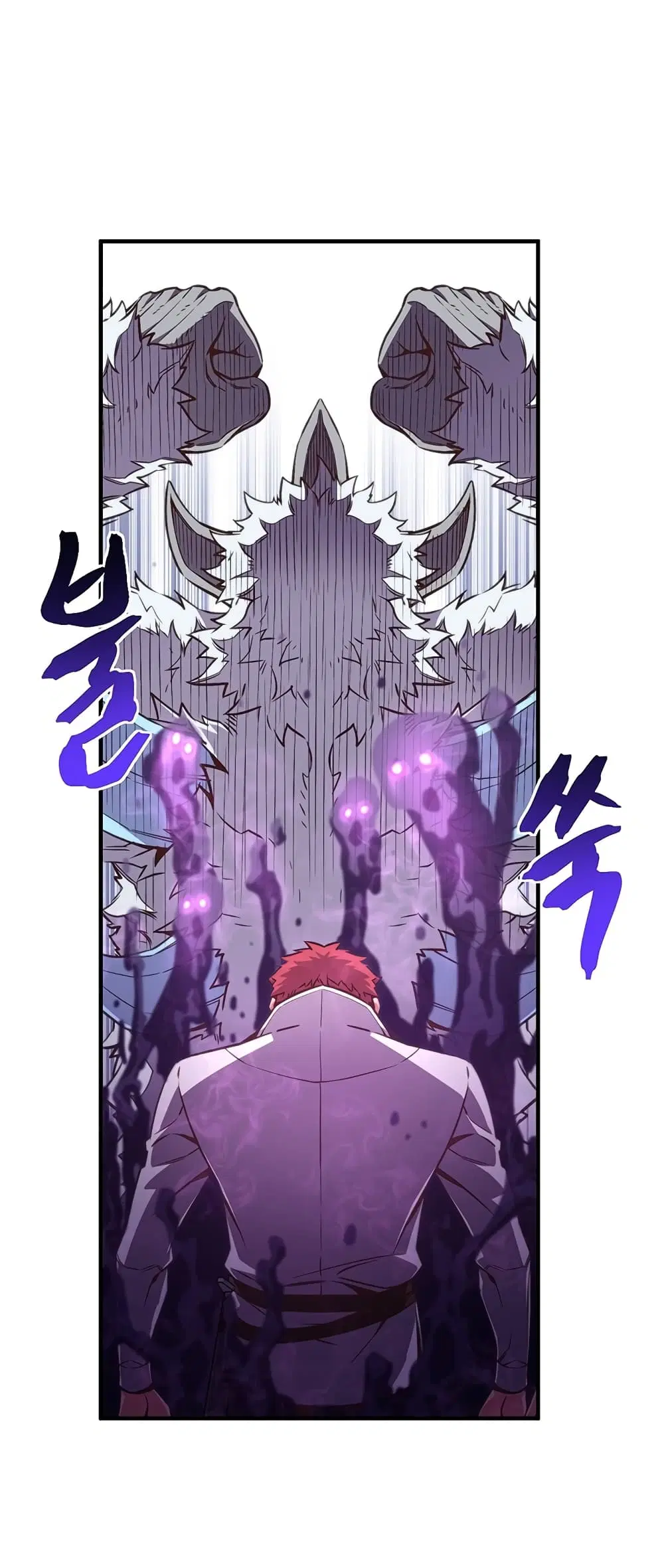 Legendary Moonlight Sculptor ตอนที่ 158 หน้า 43