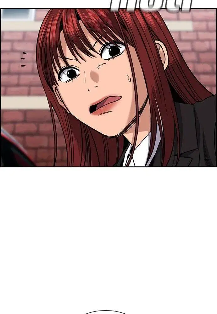 True Education ตอนที่ 184 หน้า 7