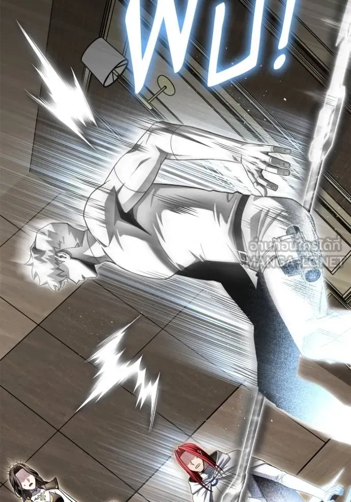 Superhuman Battlefield เกมของยอดมนุษย์ ตอนที่ 140 หน้า 17