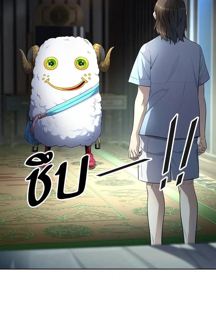 Tower of God ตอนที่ 554 หน้า 11