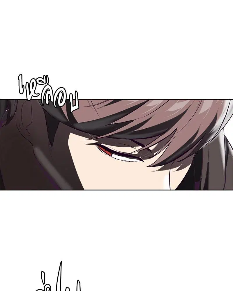 The Boy of Death ตอนที่ 74 หน้า 88