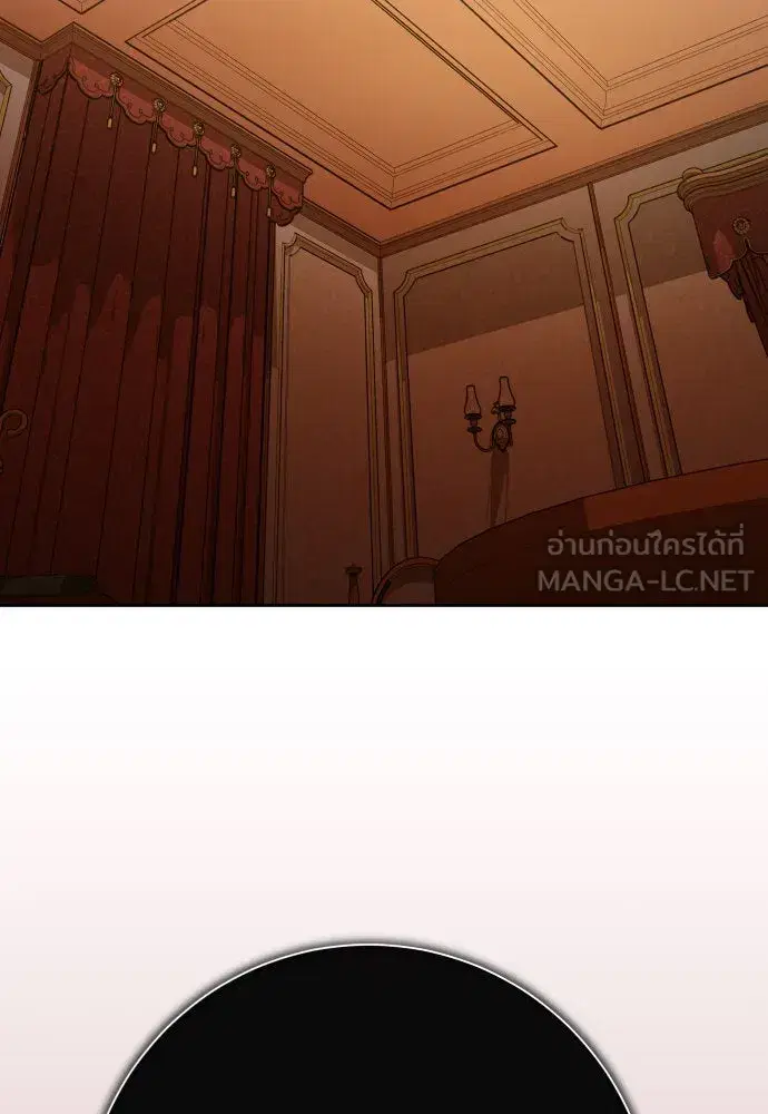 Your Throne ตอนที่ 199 หน้า 60
