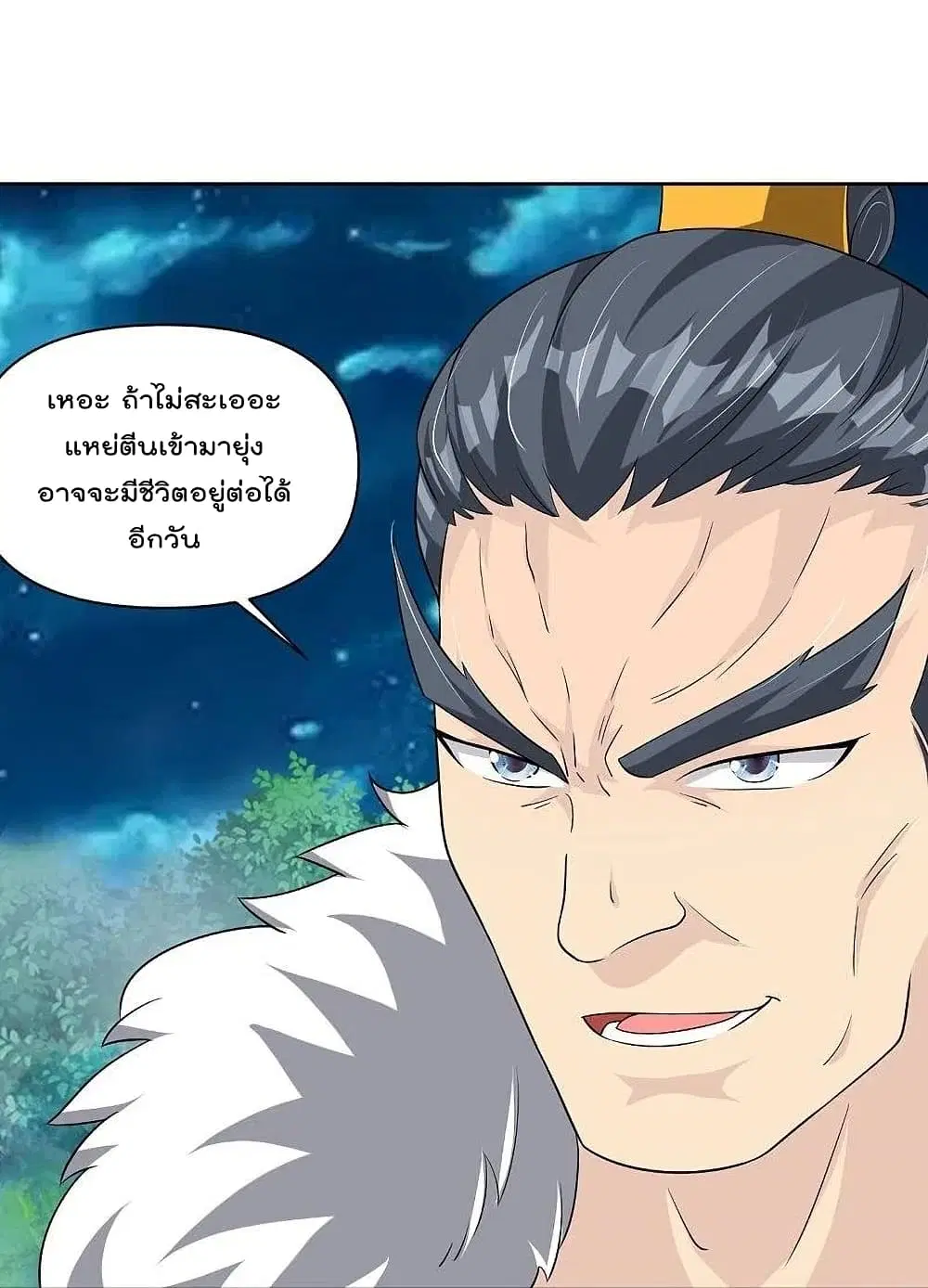Rebirth God of War ตอนที่ 318 หน้า 17