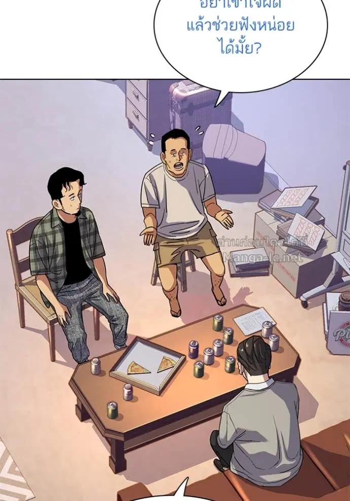 Reborn Rich ตอนที่ 92 หน้า 72