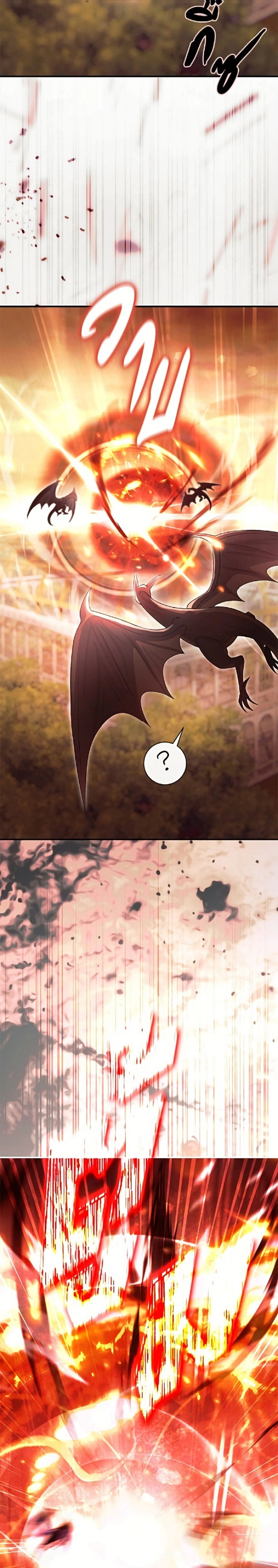 The Villain’s Match Is Too Perfect – คู่ดูตัวของนางร้ายเพอร์เฟกต์เกินไป ตอนที่ 116 หน้า 38