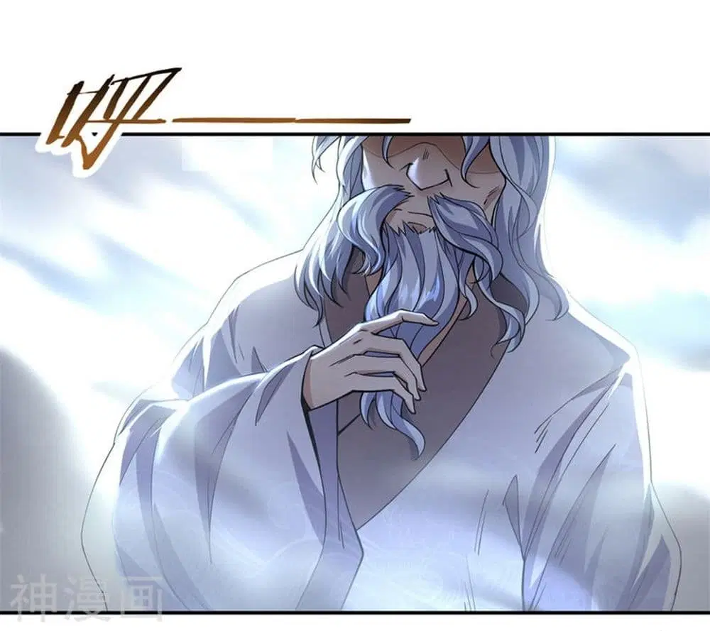 Peerless Battle Spirit ตอนที่ 71 หน้า 14