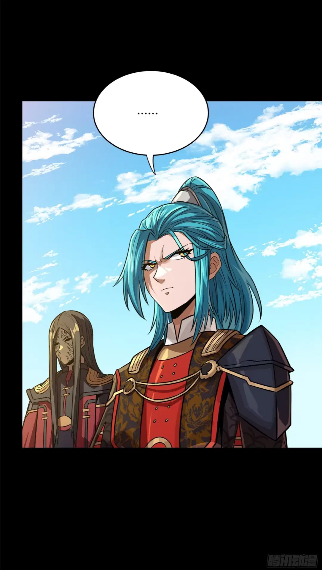 Legend of Star General ตอนที่ 229 หน้า 63