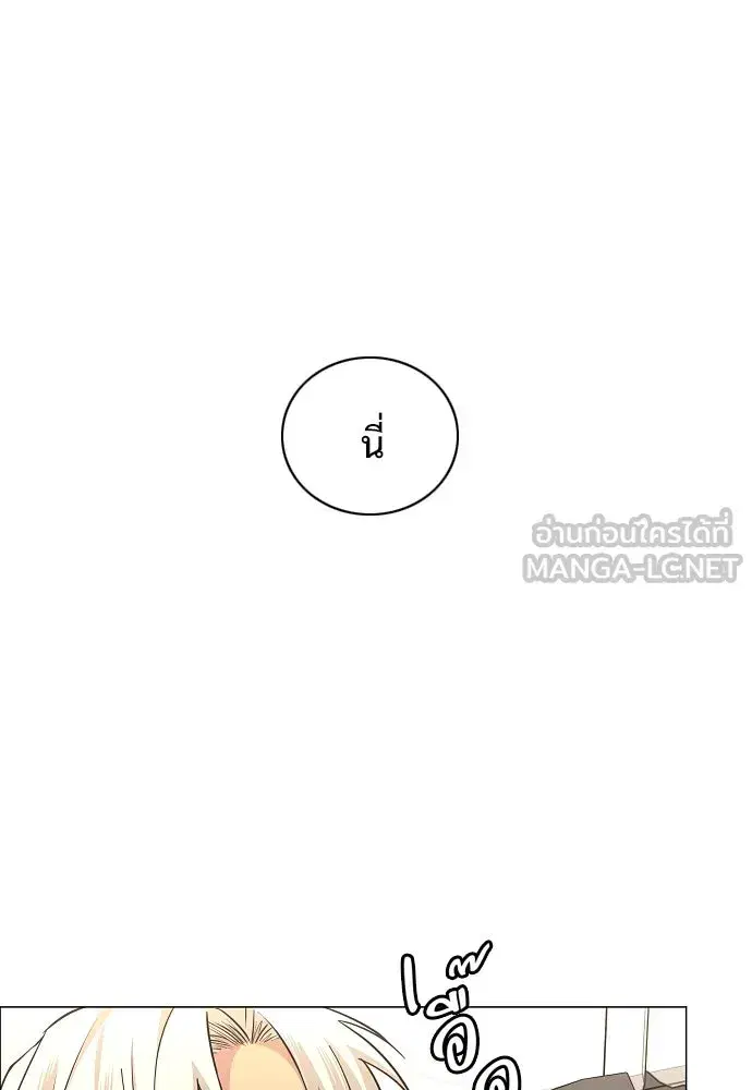 JAKDU ตอนที่ 66 หน้า 102