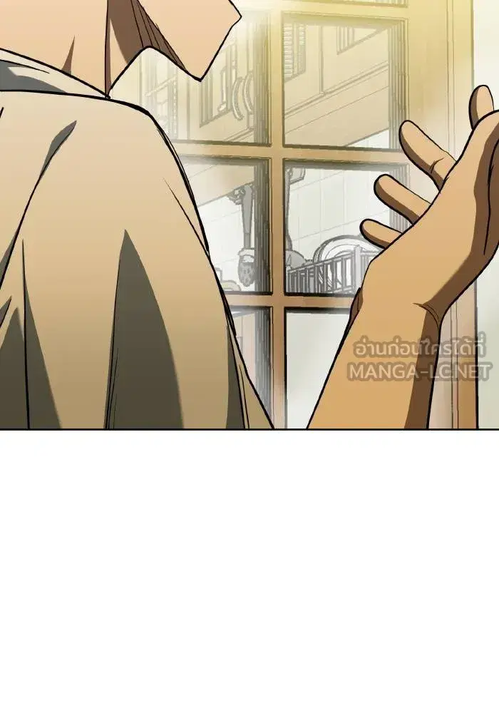 King of the Octagon ตอนที่ 63 หน้า 33