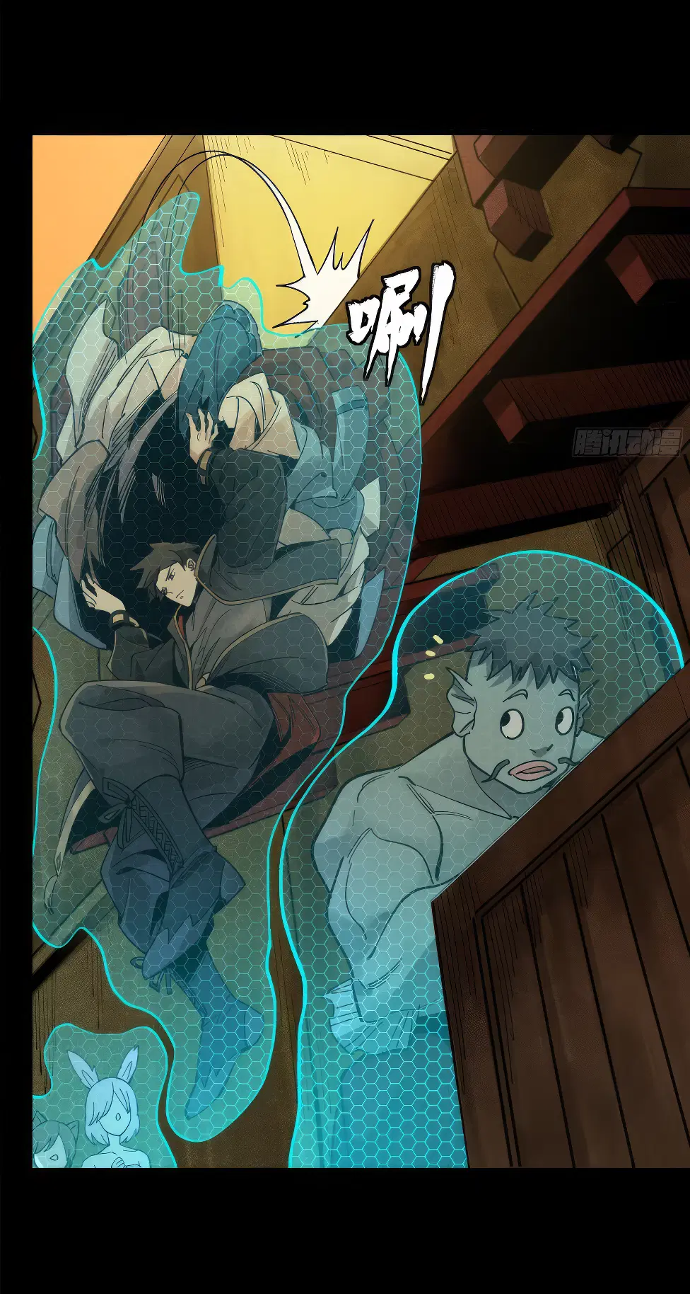 Legend of Star General ตอนที่ 161 หน้า 60