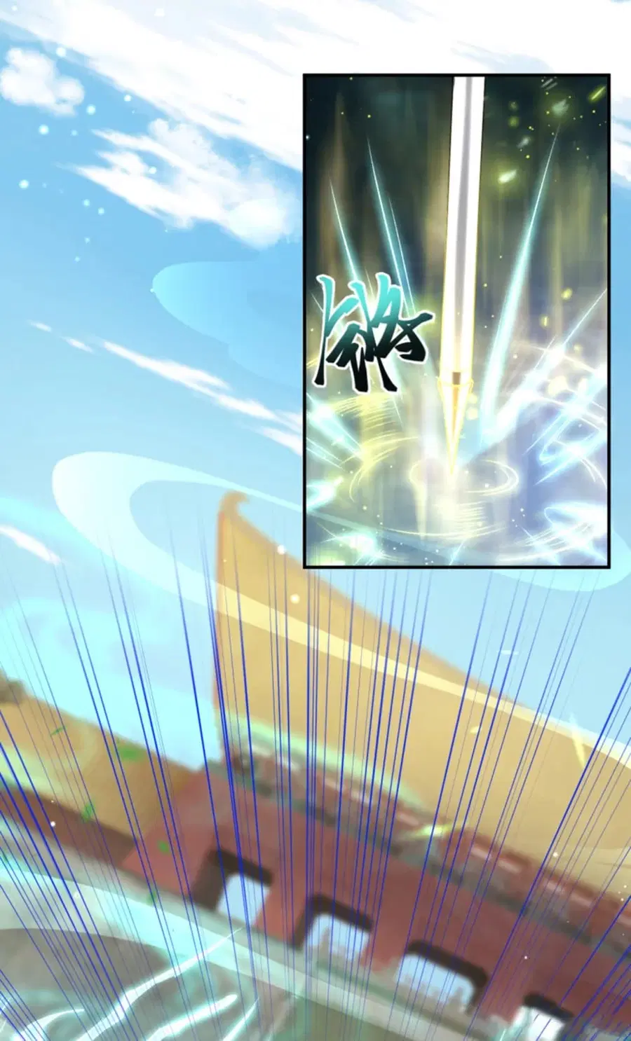 Against the Gods ตอนที่ 353 หน้า 2