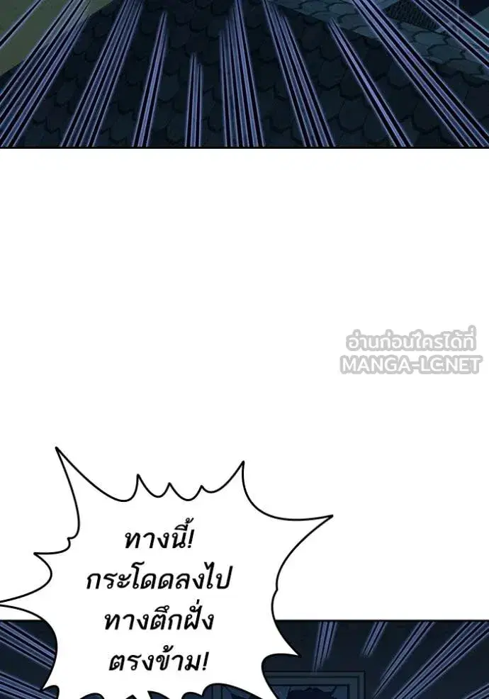 Study Group ตอนที่ 303 หน้า 122