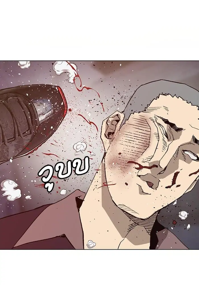 Weak Hero ตอนที่ 221 หน้า 59