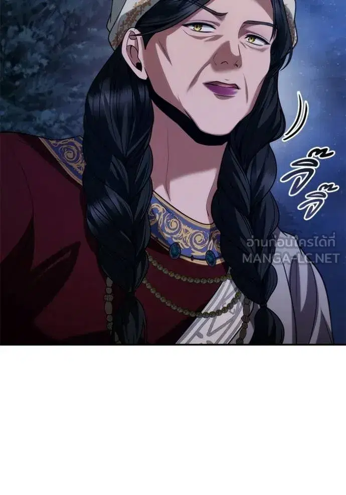 I Am the Queen in This Life ตอนที่ 194 หน้า 146