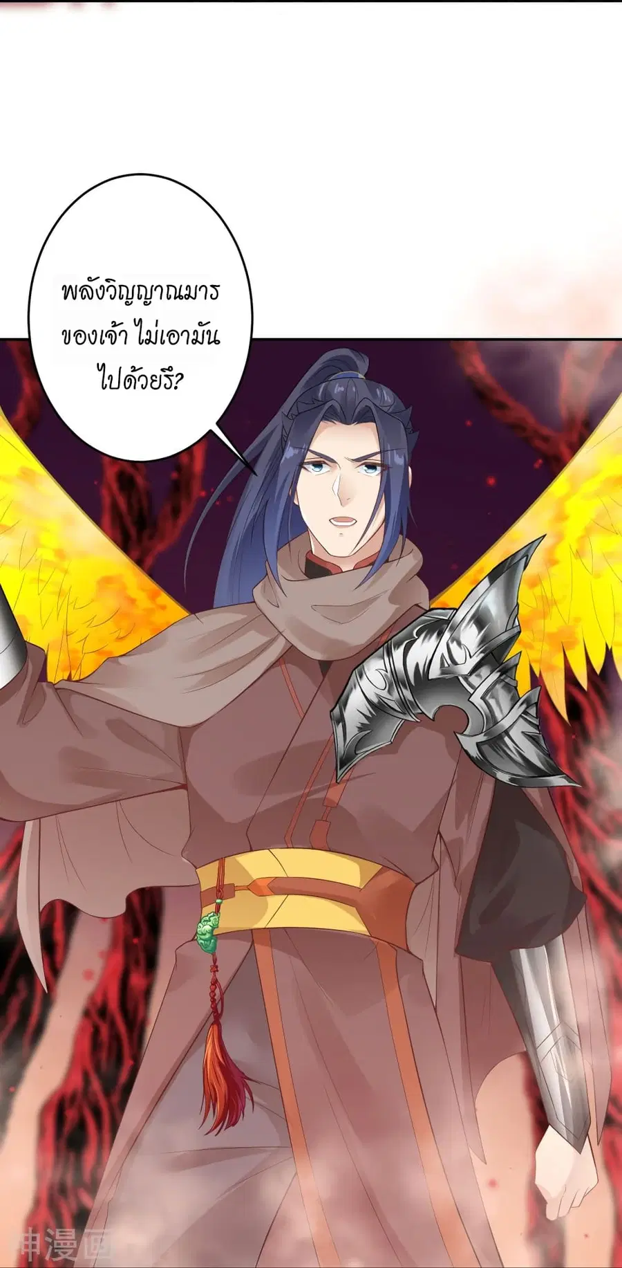 Against the Gods ตอนที่ 439 หน้า 37