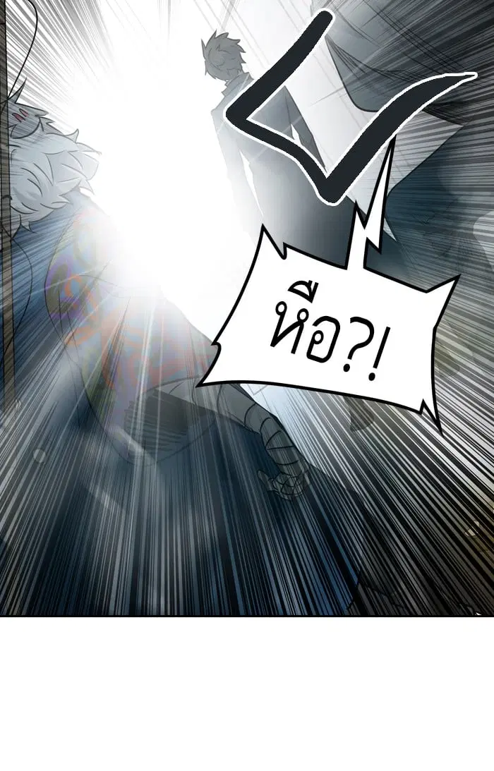 Tower of God ตอนที่ 324 หน้า 116