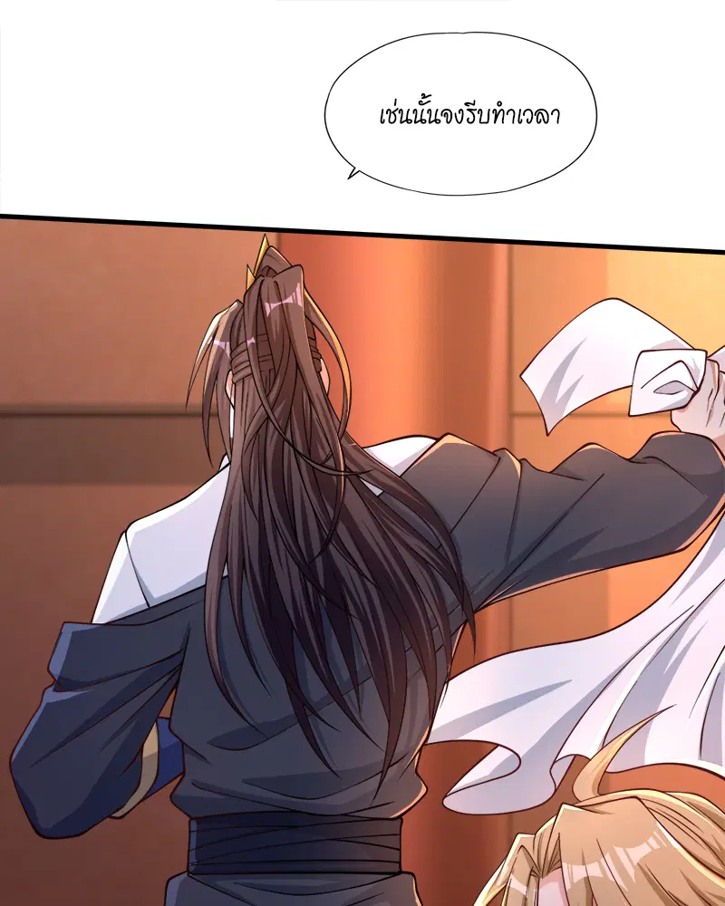 The Time of Rebirth ตอนที่ 175 หน้า 17