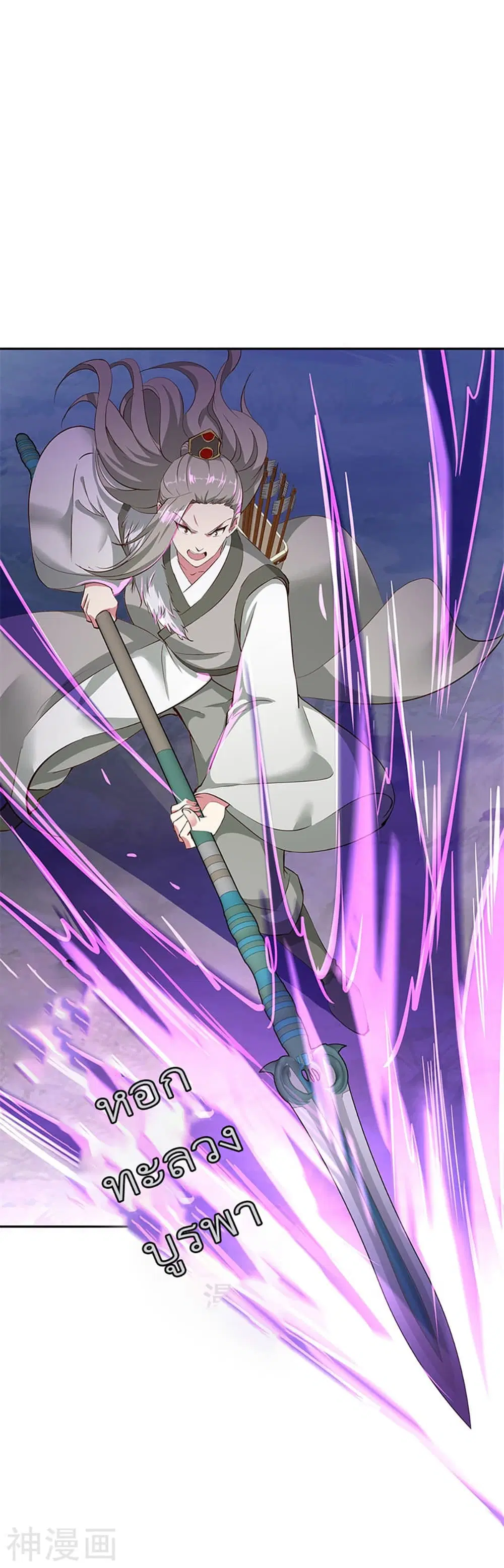 Peerless Battle Spirit (Tian Cang Zi Dongman) ตอนที่ 188 หน้า 9