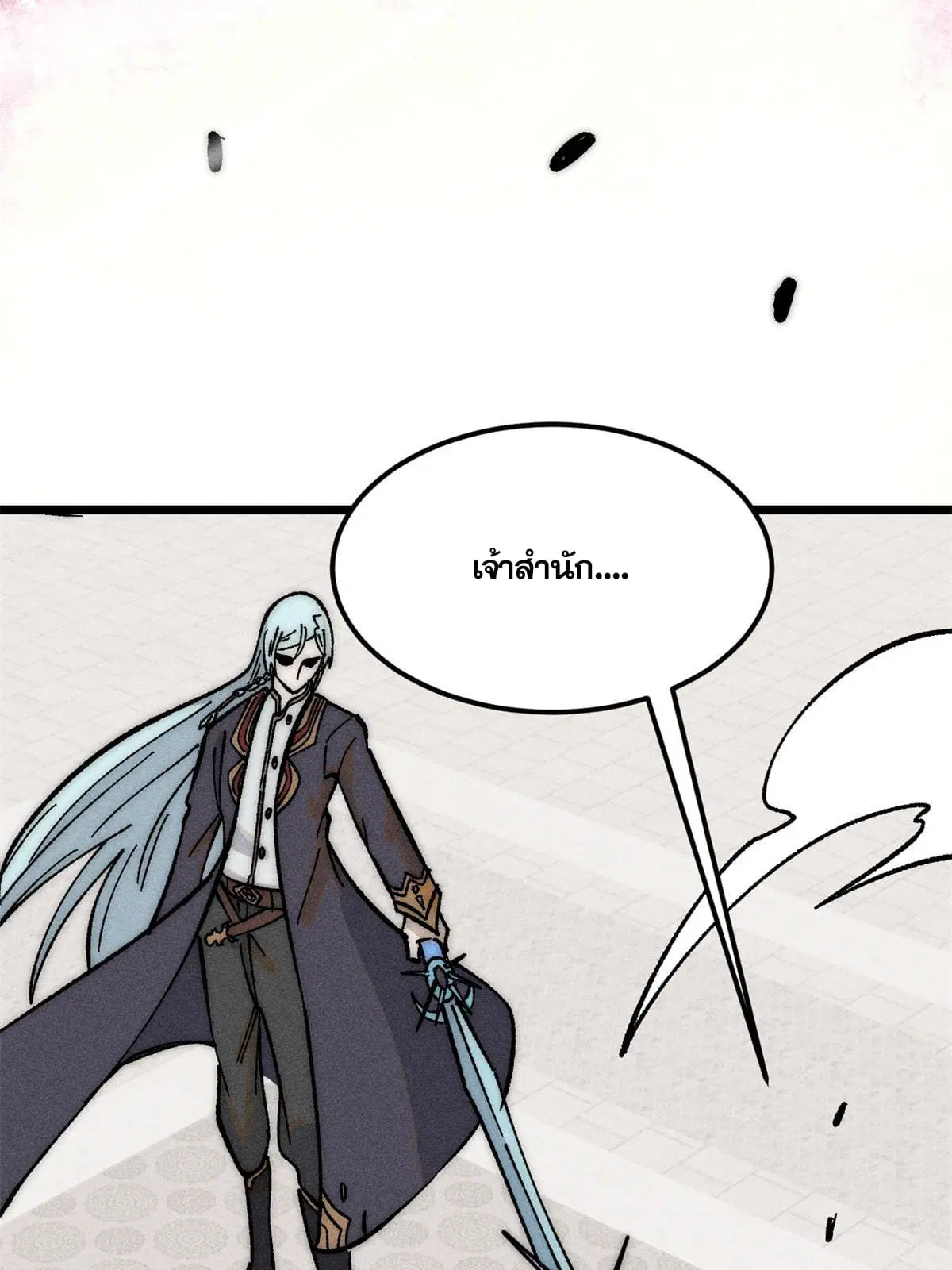 All Hail the Sect Leader ตอนที่ 212 หน้า 53