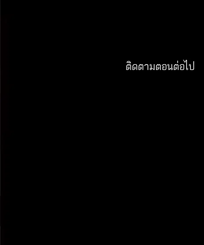 Tower of God ตอนที่ 213 หน้า 52