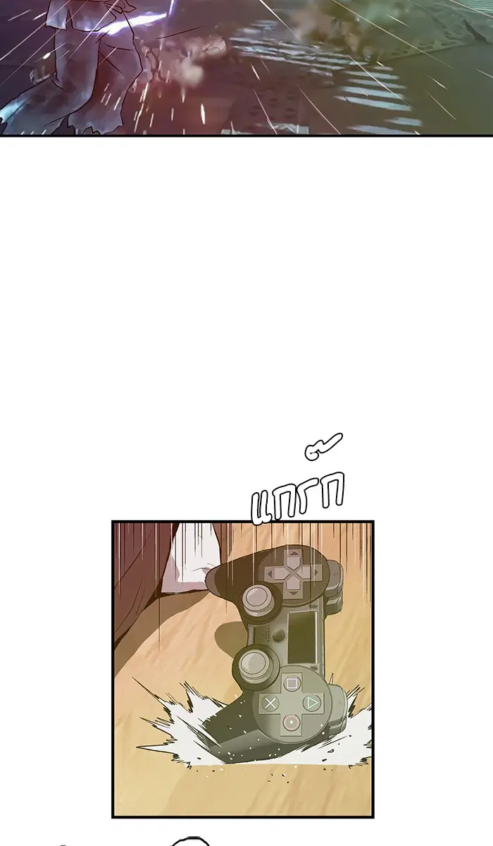 Weak Hero ตอนที่ 27 หน้า 31