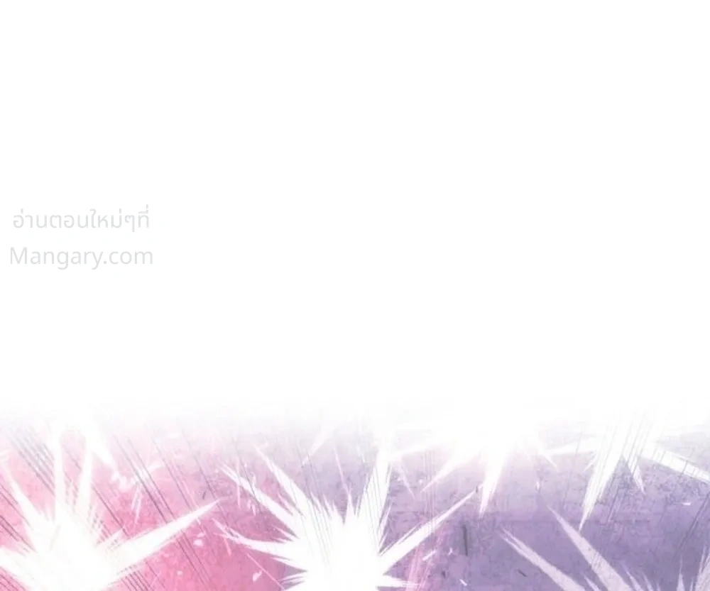 Overgeared (Remake) ตอนที่ 336 หน้า 46