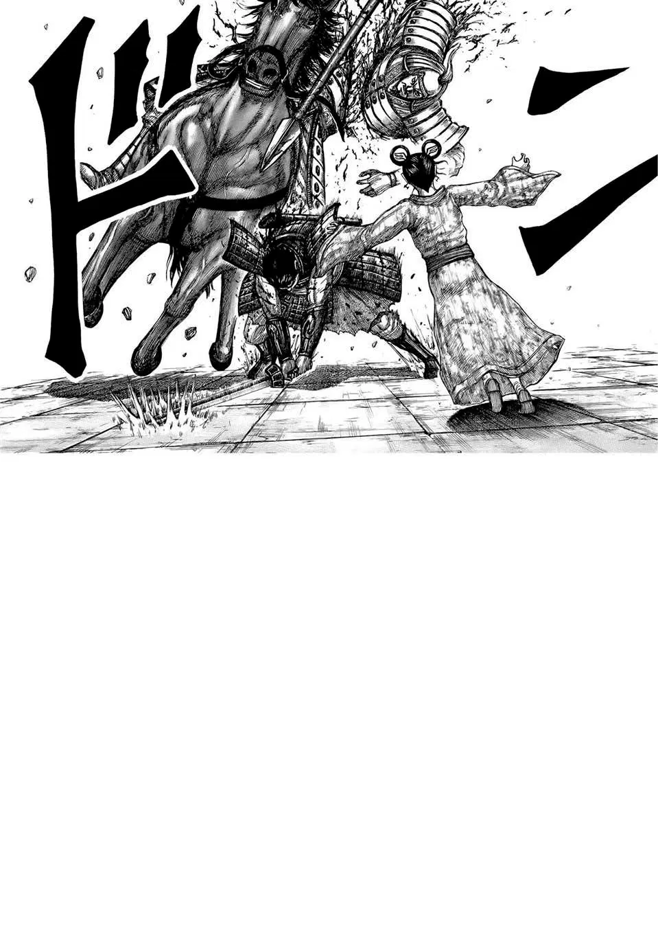 Kingdom ตอนที่ 428 หน้า 18